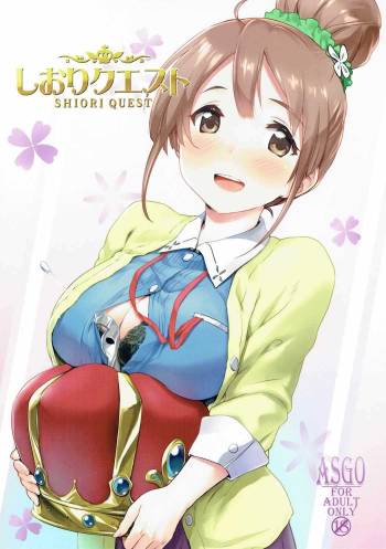 Shiori Quest cover