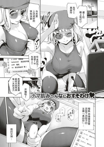もっと私を見て欲しいっ！ cover