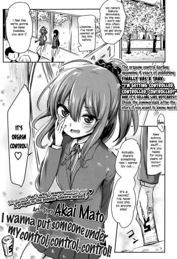 Atashi wa Kanri Kanri Kanrishitai | I wanna put someone under my control, control, control!   =LWB= cover