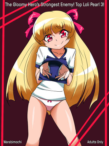 The Gloomy Hero’s Strongest Enemy! Top Loli Pearl 3! cover