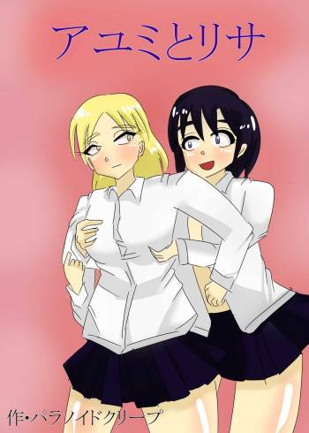 Ayumi and Lisa cover