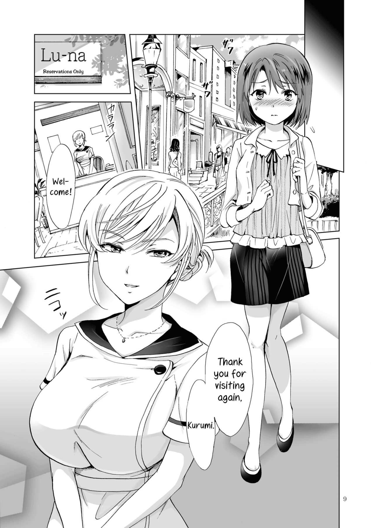 Himitsu no Yuri Esthe Friend Course | Secret Yuri Salon, Friends Course page 9 full