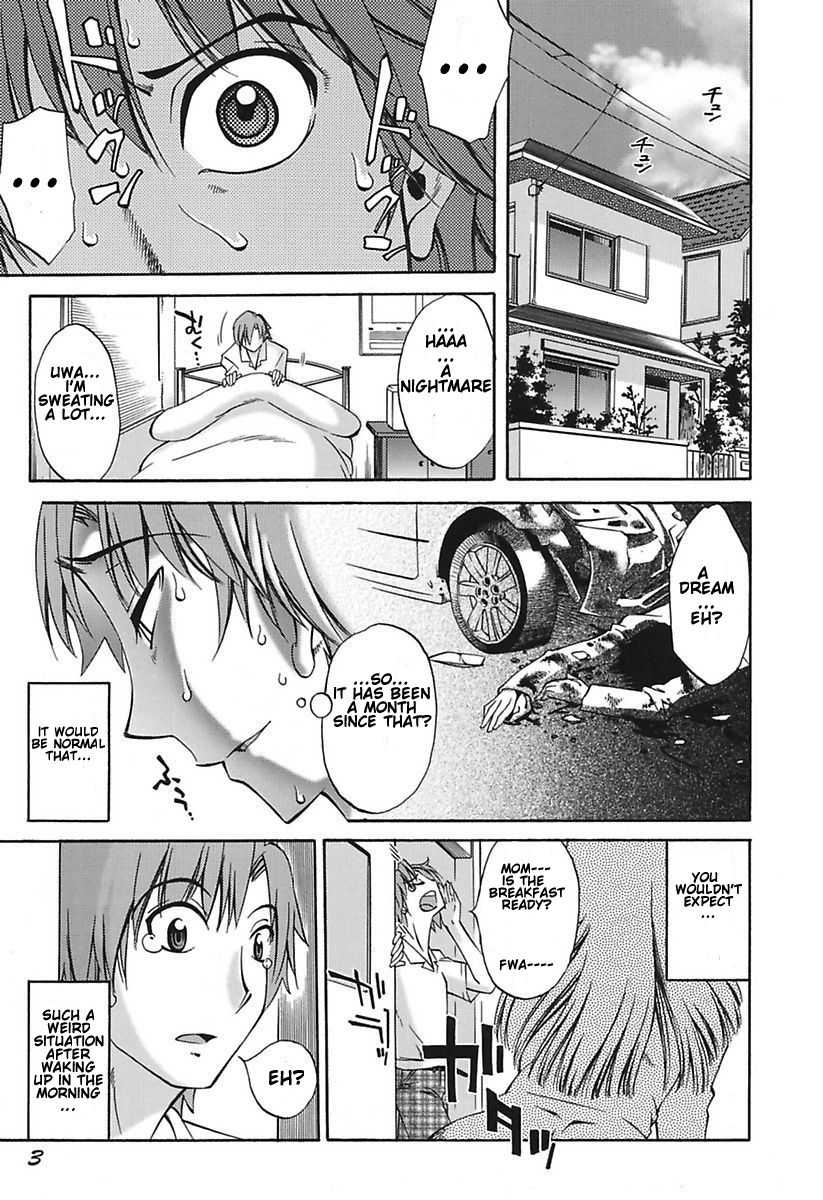Chiisana Mama to H na Jijou Ch. 1-3 page 5 full