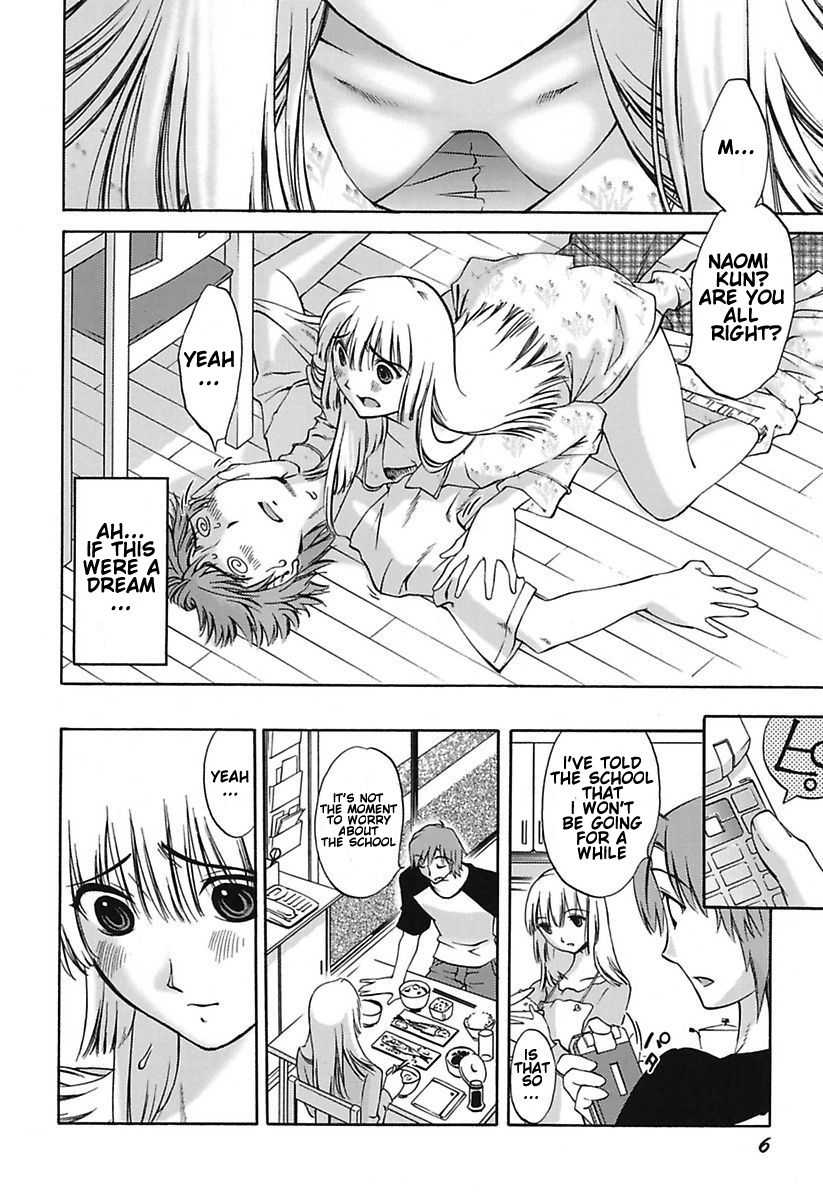Chiisana Mama to H na Jijou Ch. 1-3 page 8 full