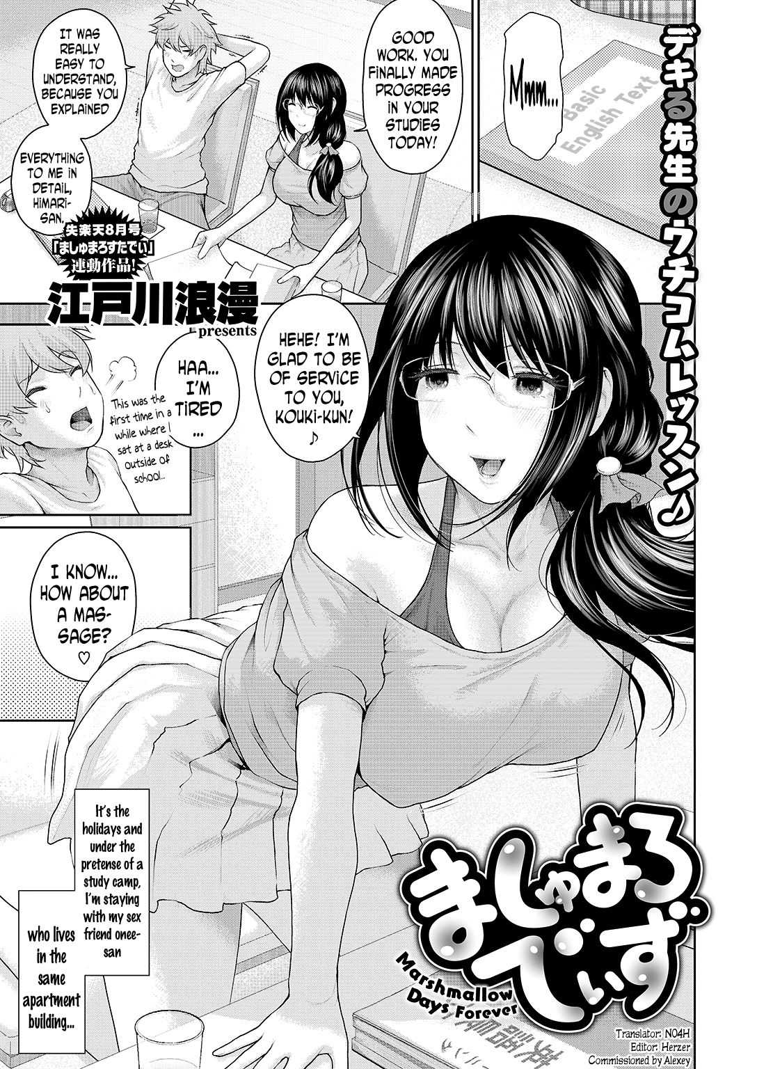 Marshmallow Days Forever page 1 full