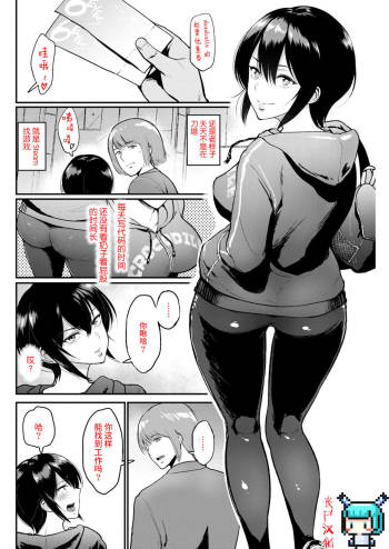 Tomodachi Sotsugyou cover