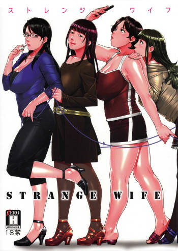 STRANGE WIFE cover