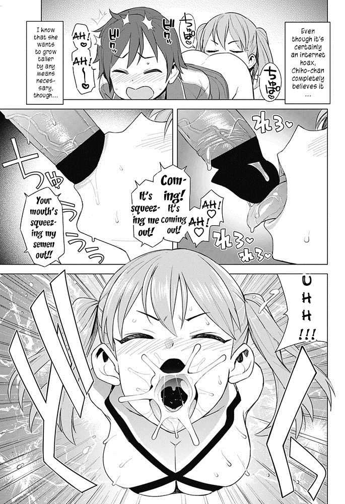 Super Milk page 5 full