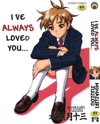Zutto Zutto Suki Datta... | I've always loved you... Ch. 1-6 cover