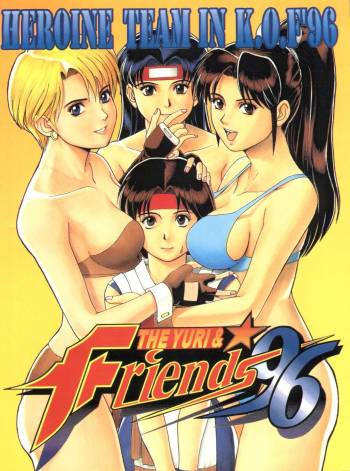 The Yuri & Friends '96 cover