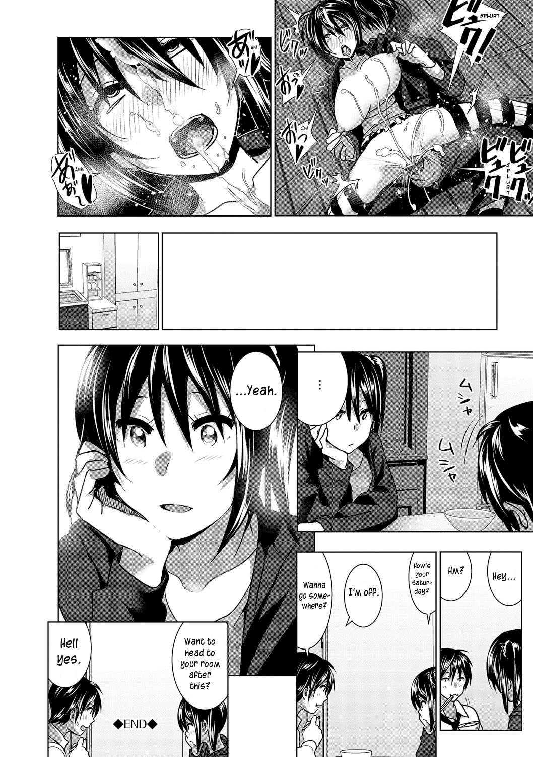 Imouto no Oppai ga Marudashi Datta Hanashi 3.5 page 10 full