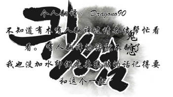 鬼恋 / ghost love CH.1 cover