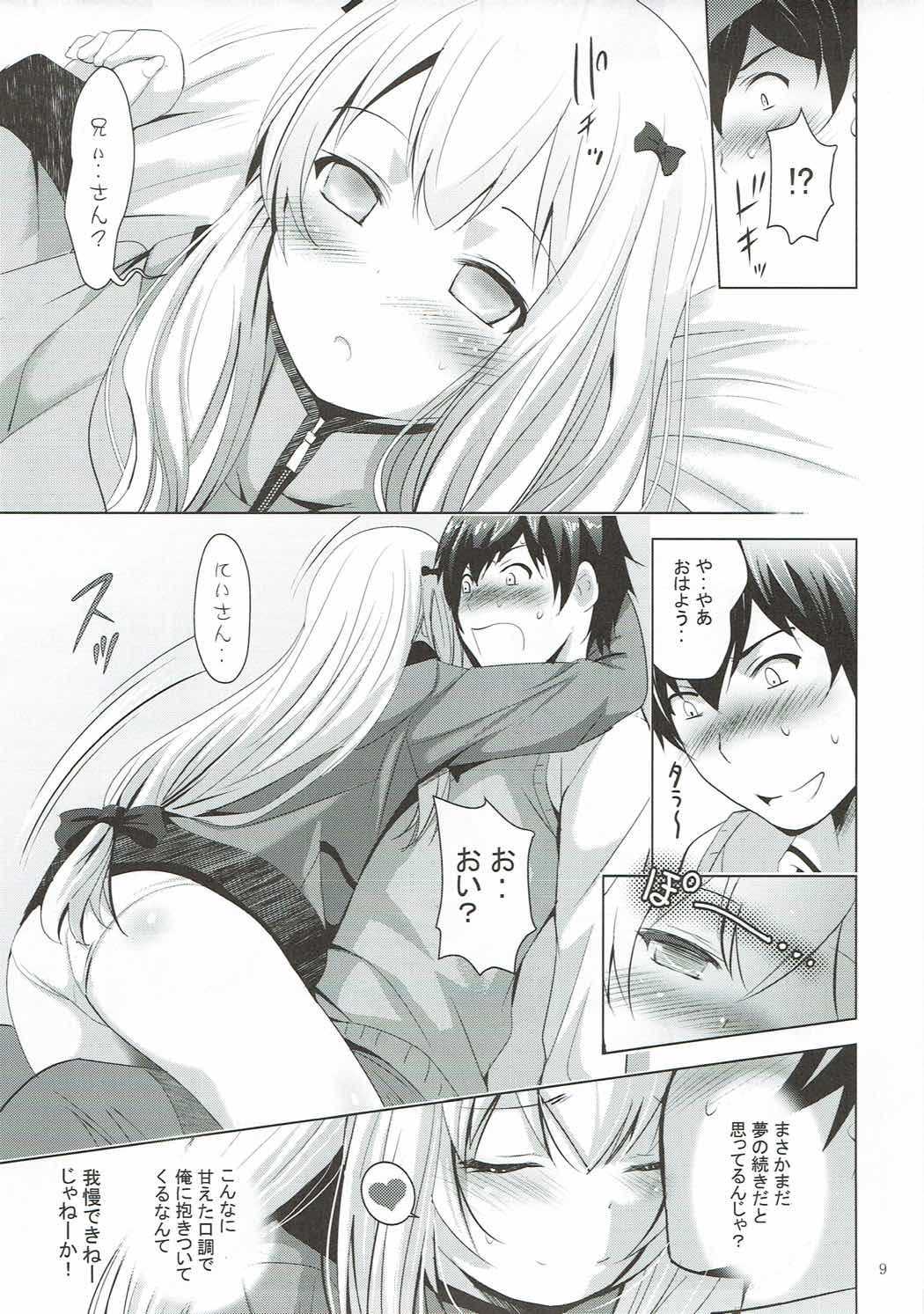 MOUSOU Mini Theater 41 page 8 full