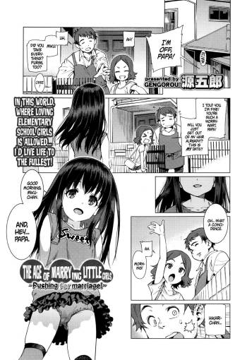 Shoujo Konkatsu Jidai ~Kekkon wa Oshi no Itte!~ | The Age of Marrying Little Girls ~Pushing for marriage!~ cover