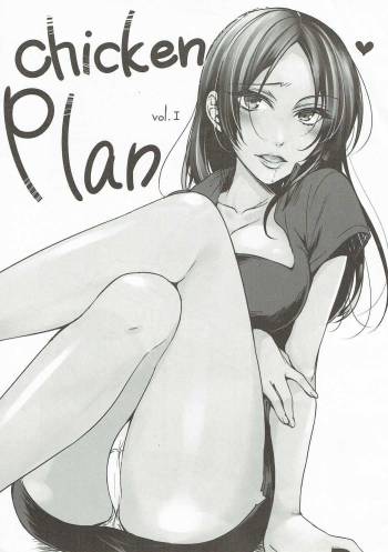 Chicken Plan Vol. I cover
