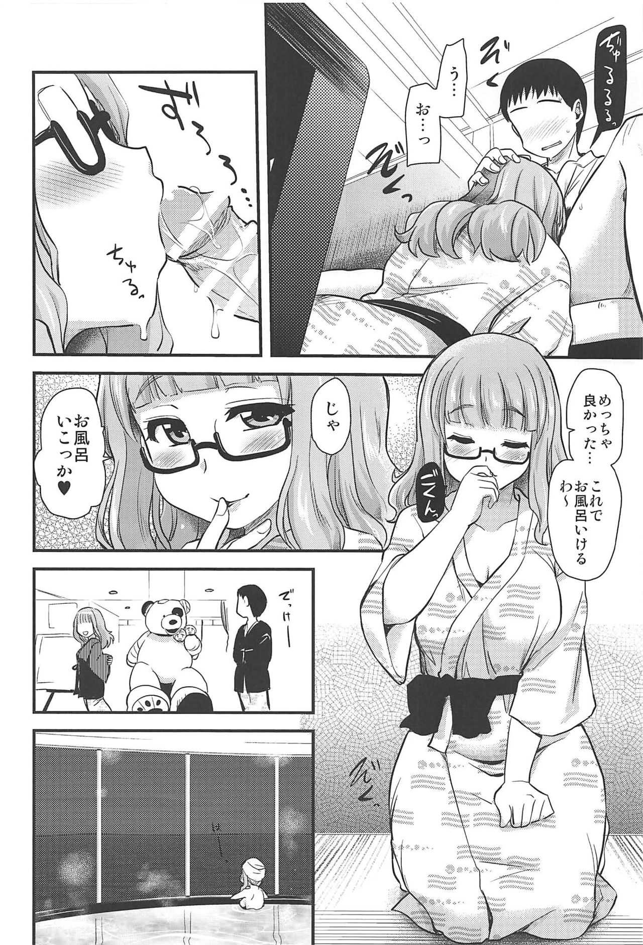 Takebe Saori-chan toiu Kanojo to Ooarai Date de Ippaku suru Hanashi. page 9 full