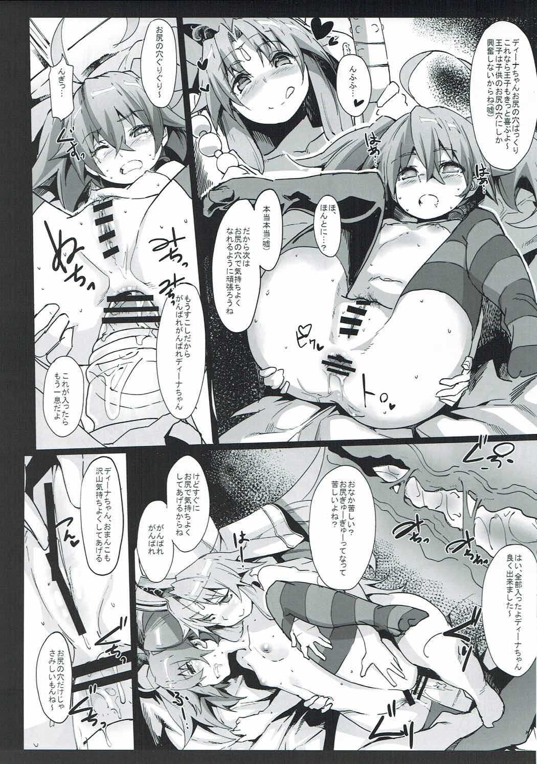 Takoku Goudou Shinshitsu page 4 full
