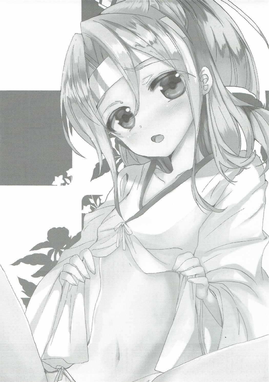 Zuho-chan to Yasen Tokkun!! page 2 full