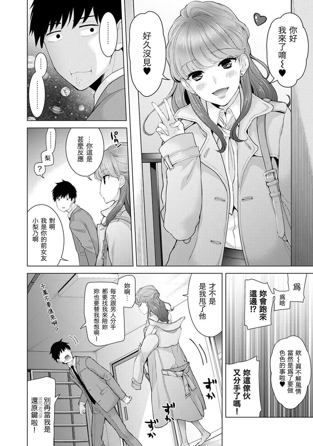 Living Together With Fox Demon Порно