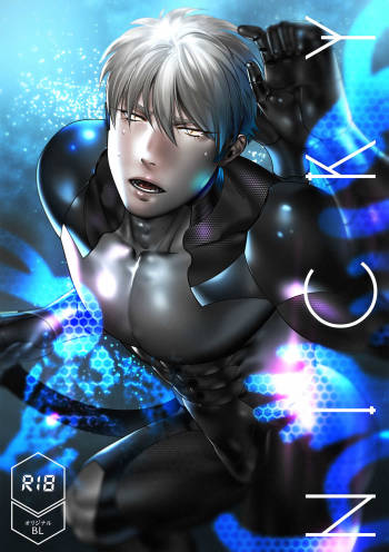 〈NICKY〉 cover