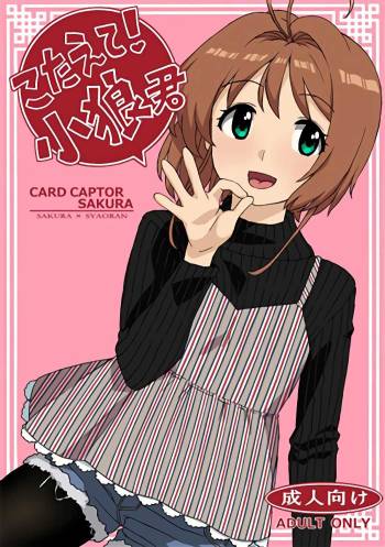 Kotaete! Syaoran-kun cover