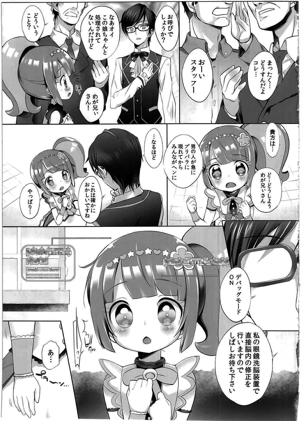 System Desukara #4 page 8 full