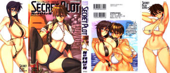 Secret Plot  Ch. 1-2 cover