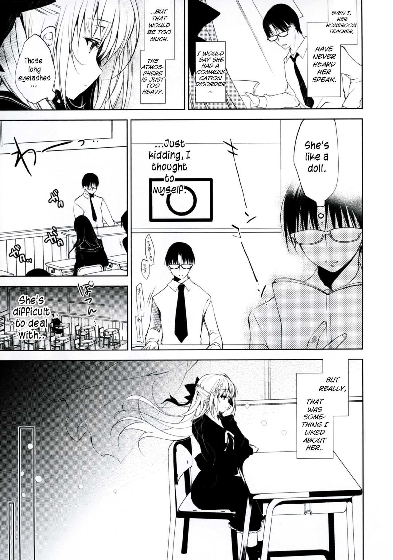 Shoujo Kaishun page 6 full