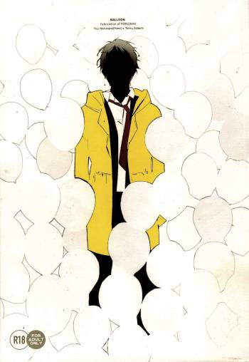Balloon cover