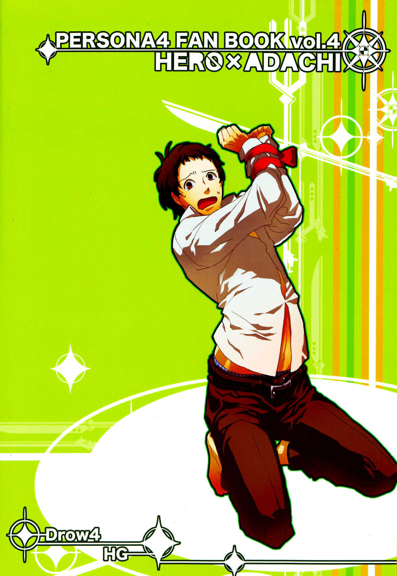 Let's Eat. A Delicious Hero x Adachi Doujinshi page 2 full