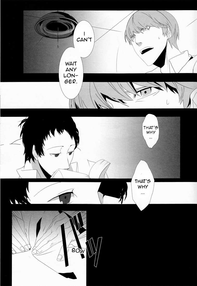 Let's Eat. A Delicious Hero x Adachi Doujinshi page 8 full