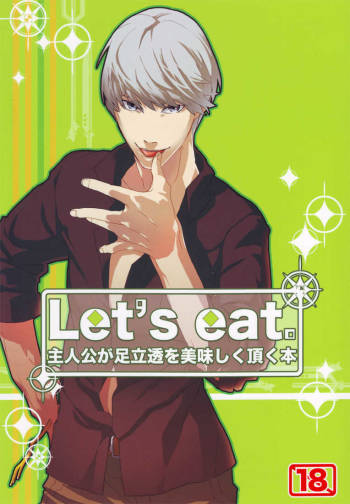 Let's Eat. A Delicious Hero x Adachi Doujinshi cover