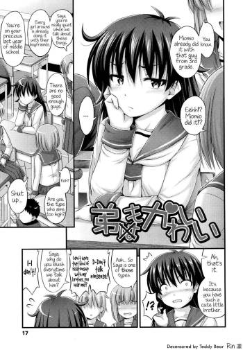 Otouto mo Kawaii   My brother is cute too cover