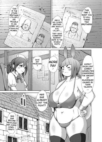 Itadakimasu 1 cover