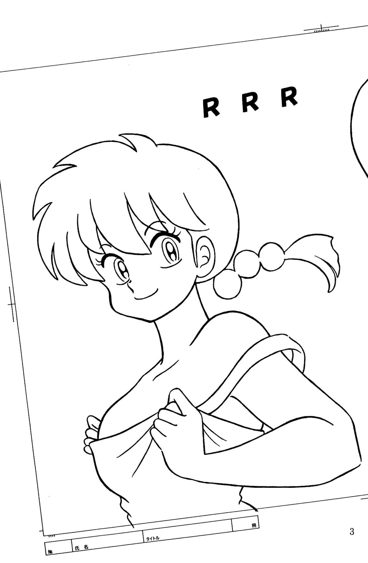RRR page 2 full