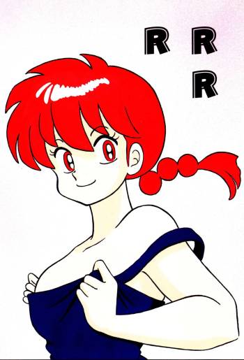 RRR cover