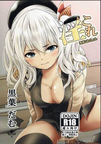InColle cover