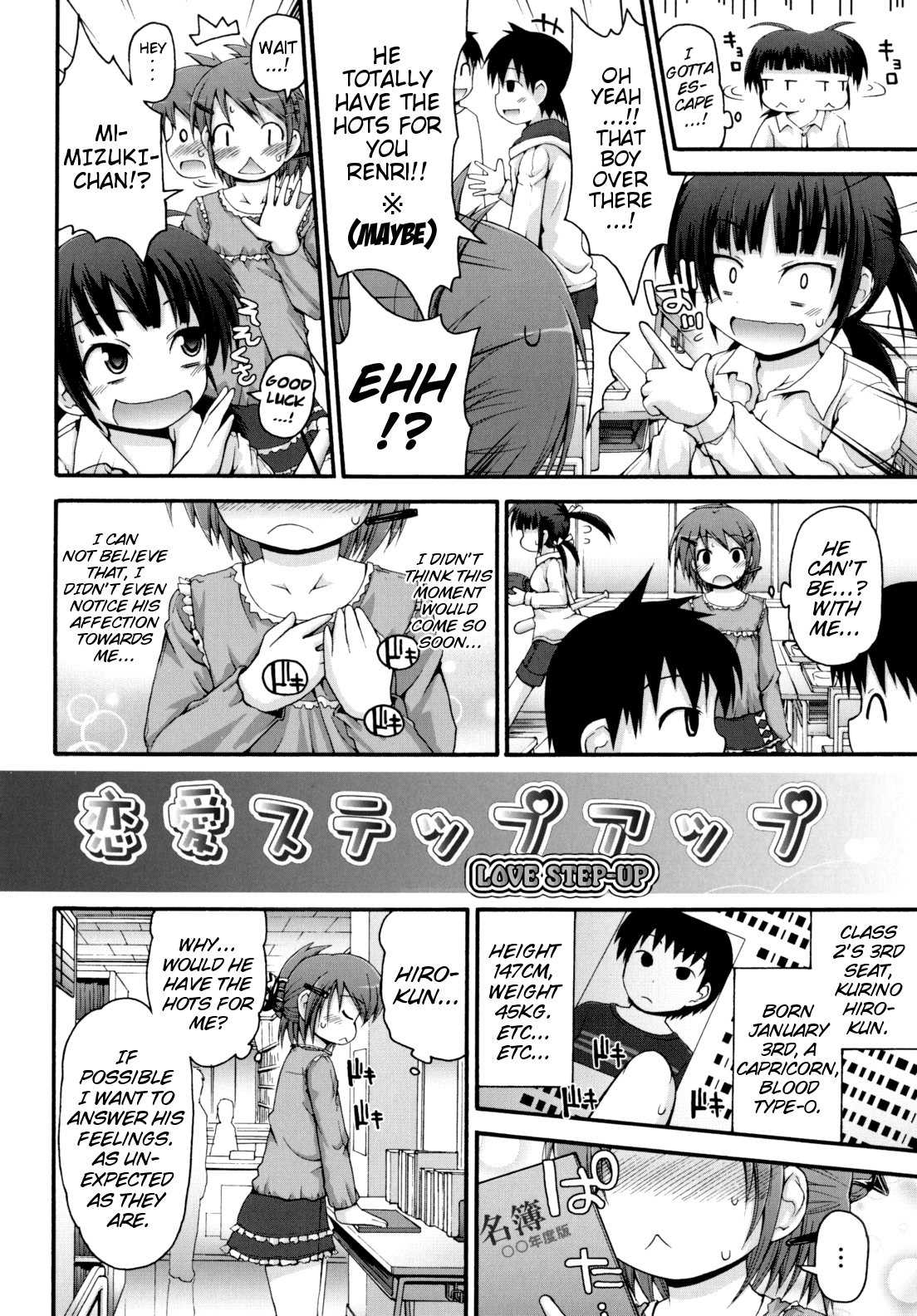 Renai Step-Up | Love Step-Up page 2 full