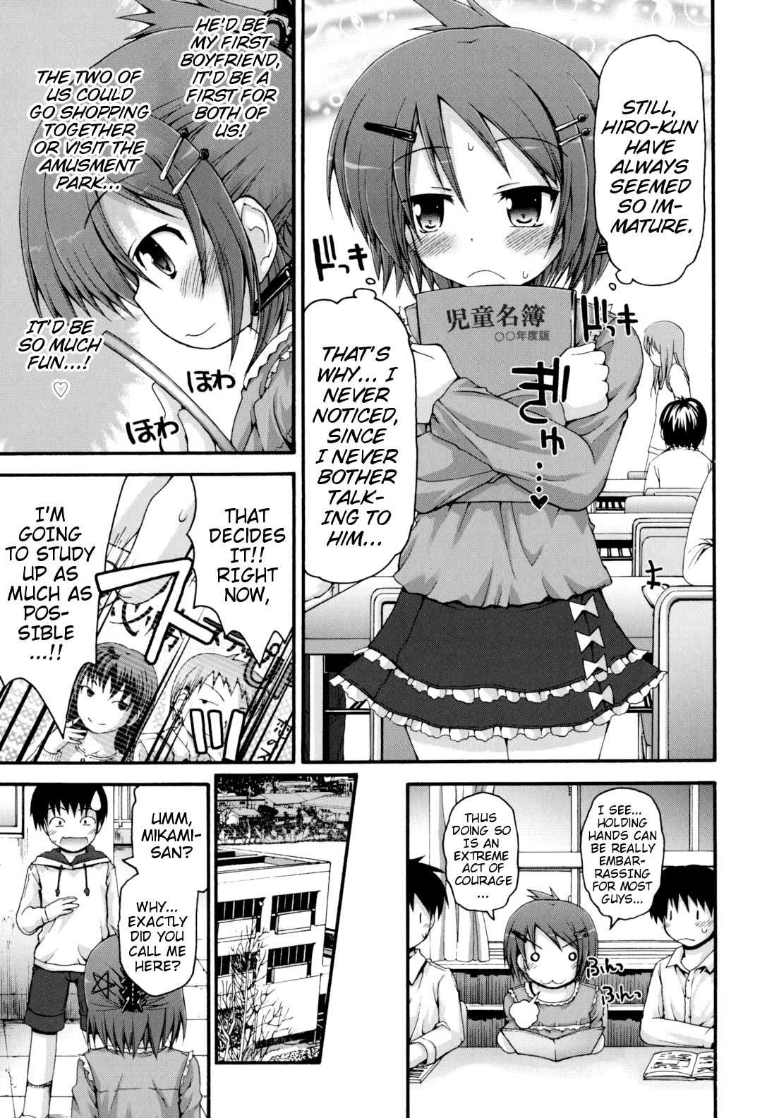 Renai Step-Up | Love Step-Up page 3 full