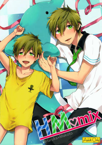 HM♥mix cover