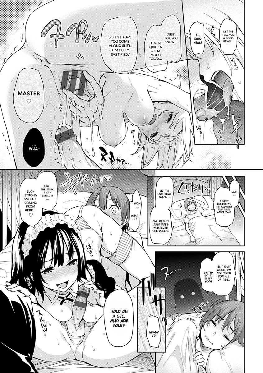 Shuujyuu Emotion page 5 full