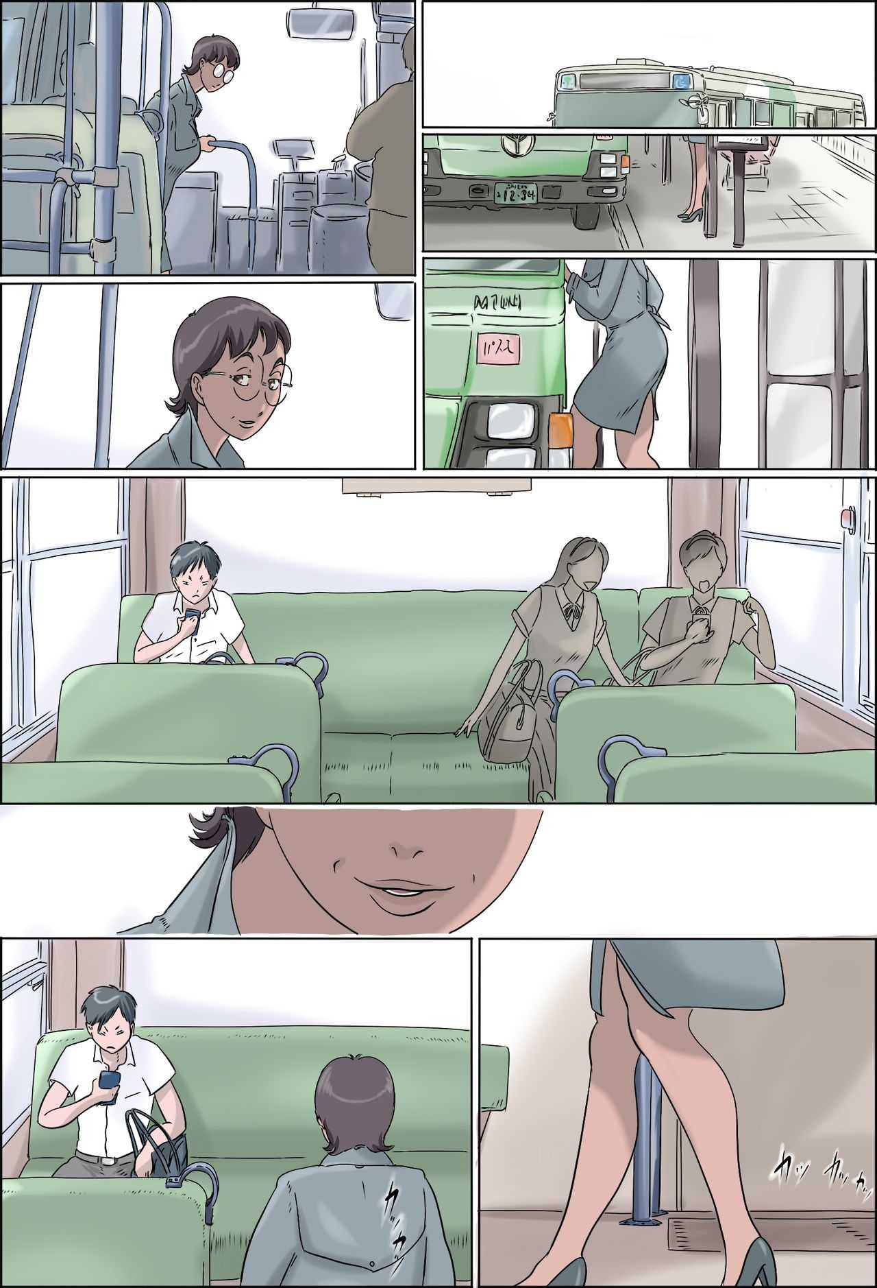 Pervert Housewife 3 page 2 full