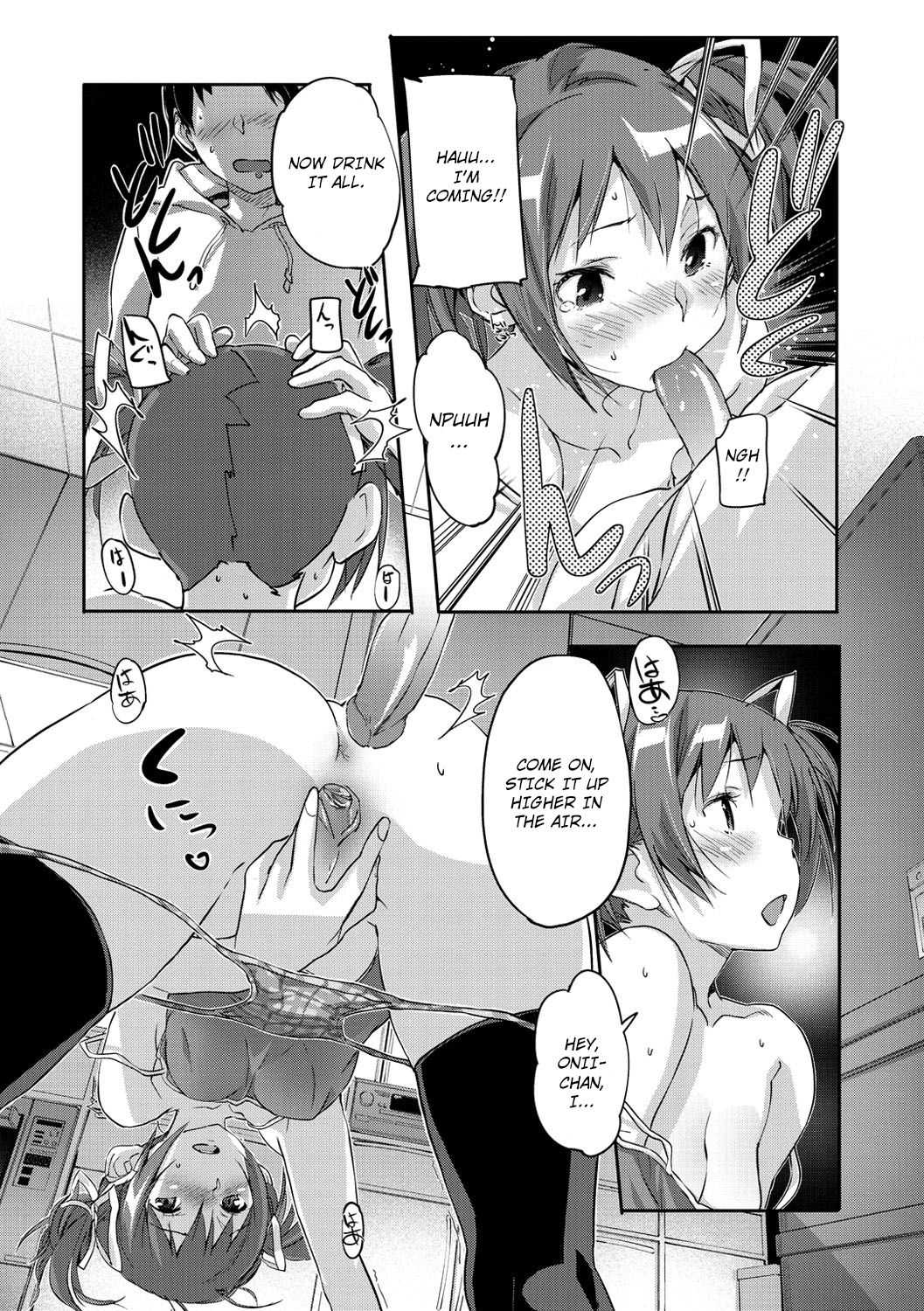 Puru Puru Milk Purin page 4 full