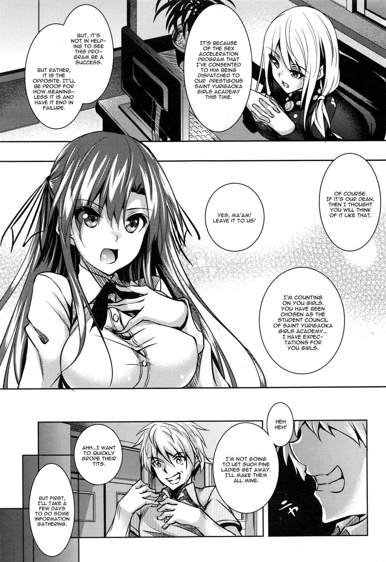 Saint Yurigaoka Jogakuen Seido-kai page 5 full