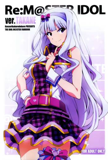 Re:M@STER IDOL ver.TAKANE cover