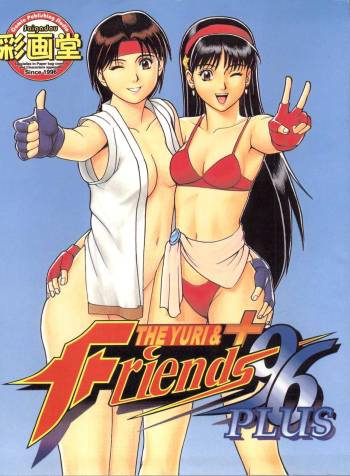The Yuri&Friends '96 Plus cover