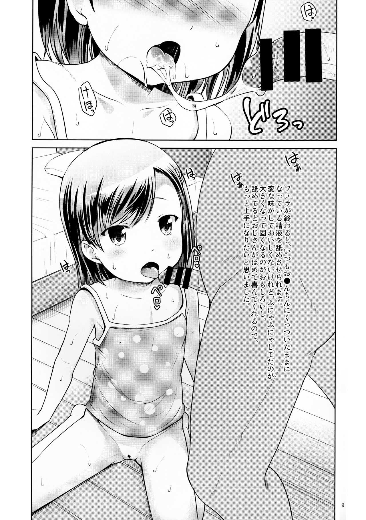 Natsunoho San page 9 full