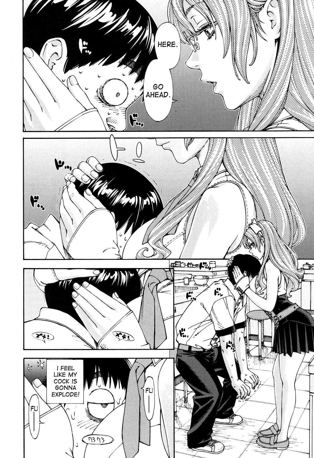 Amamori Note Zenpen page 10 full