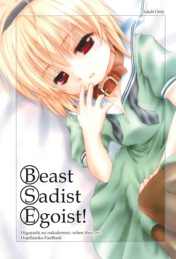 Beast Sadist Egoist! cover