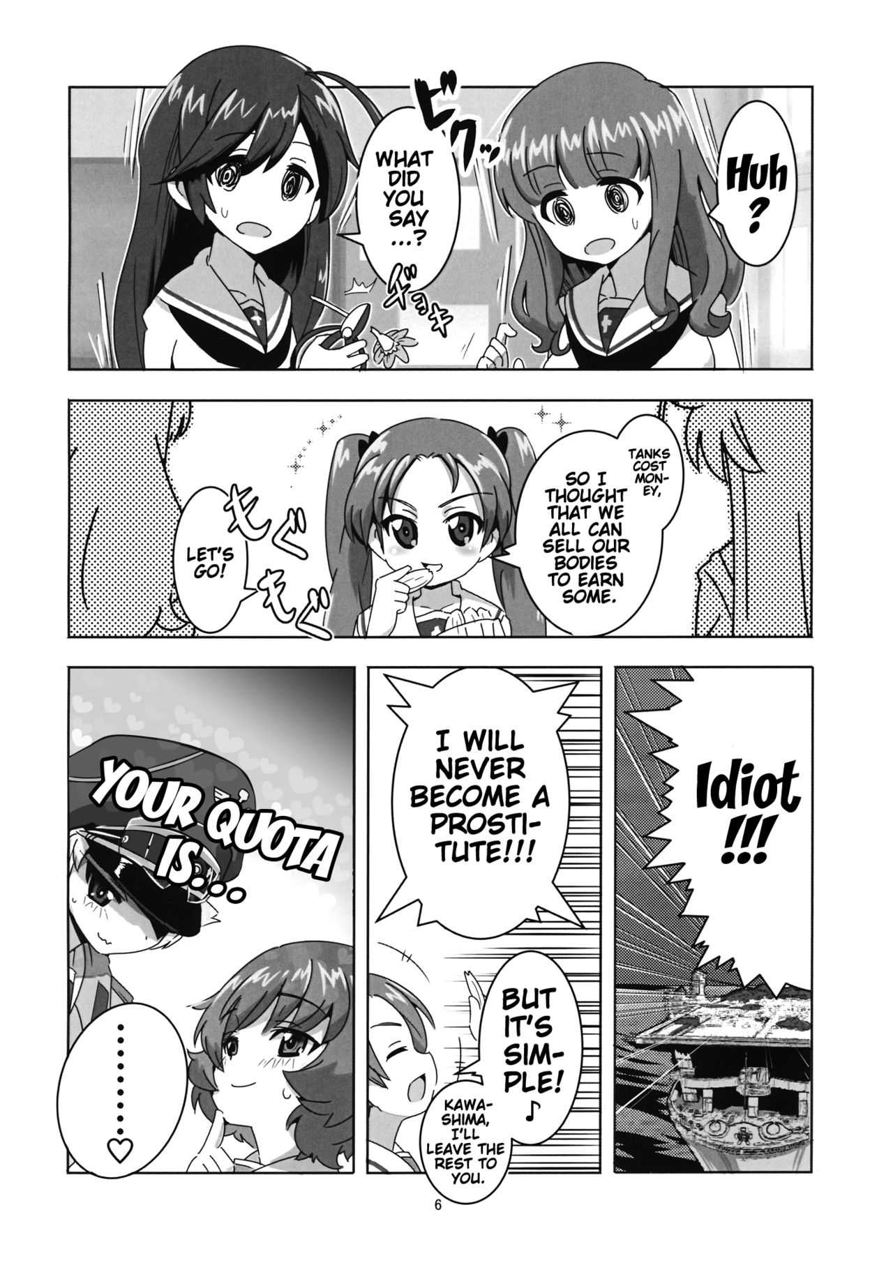 Fushou Akiyama Yukari no Enkou Kouza page 5 full